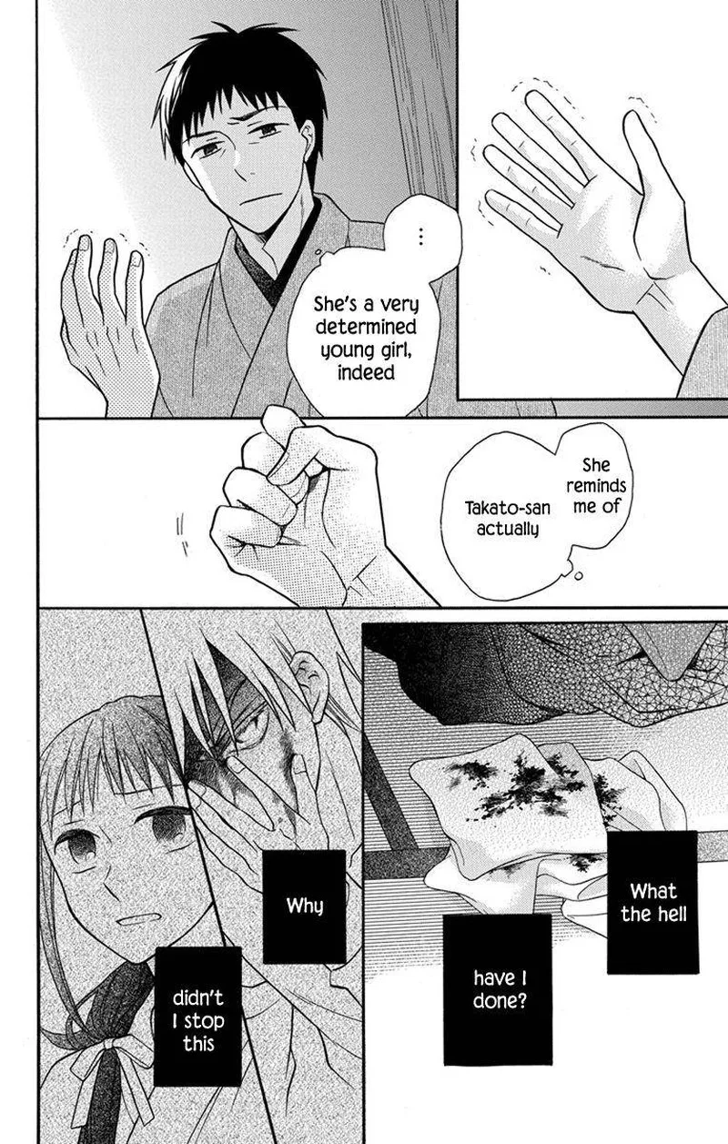 Tendou-ke Monogatari Chapter 27 page 7