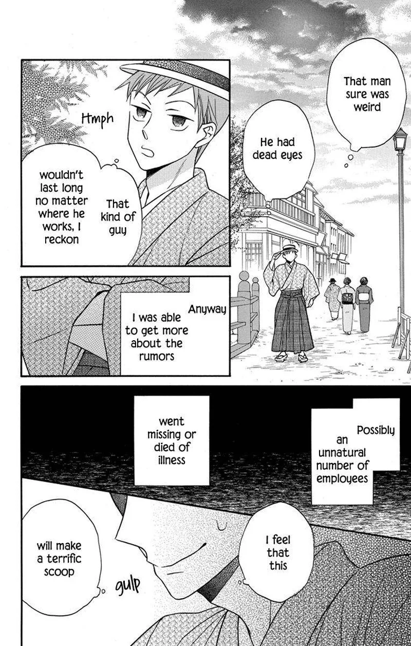 Tendou-ke Monogatari Chapter 27 page 27