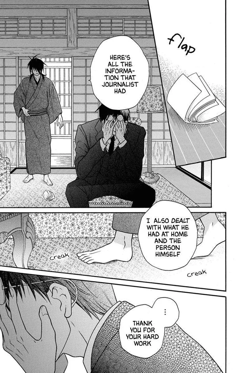 Tendou-ke Monogatari Chapter 27 page 30