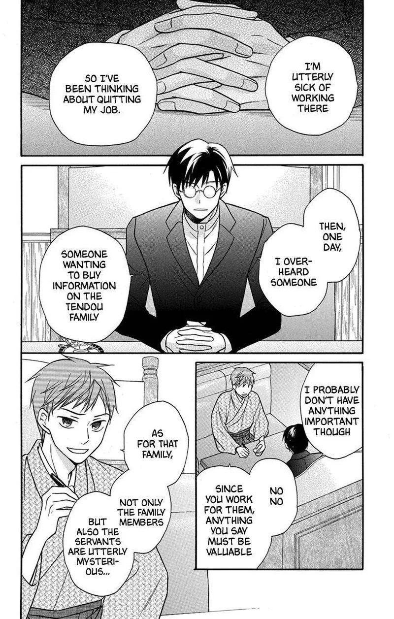 Tendou-ke Monogatari Chapter 27 page 25