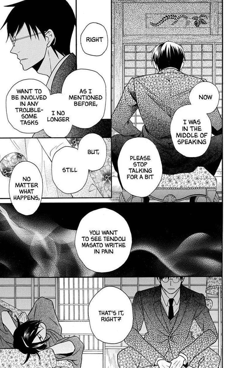 Tendou-ke Monogatari Chapter 27 page 34