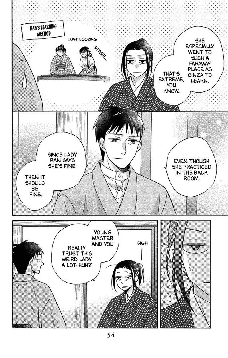 Tendou-ke Monogatari Chapter 28 page 17