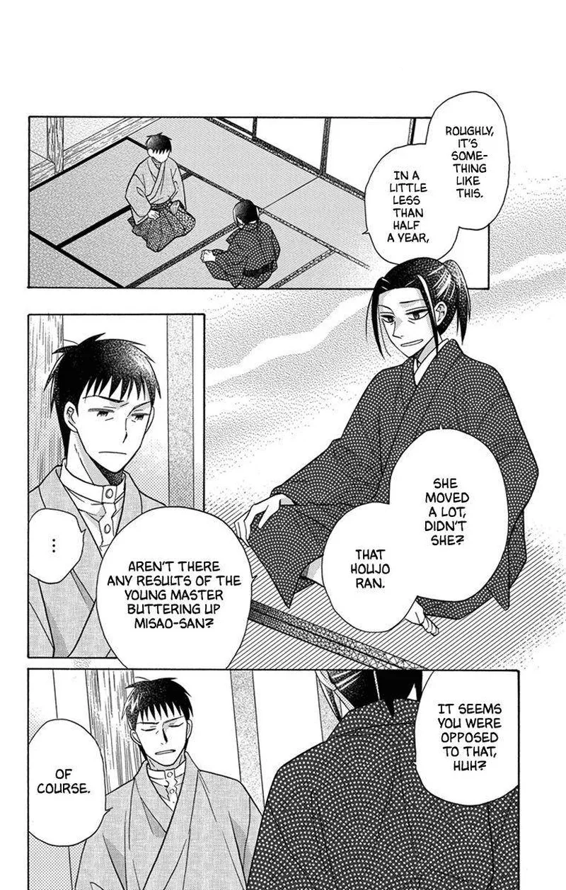 Tendou-ke Monogatari Chapter 28 page 15