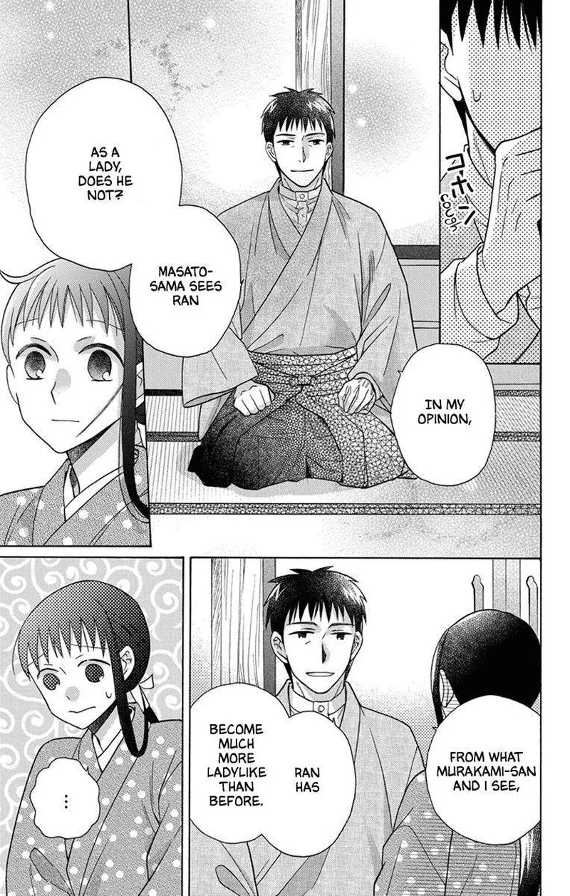Tendou-ke Monogatari Chapter 28 page 26