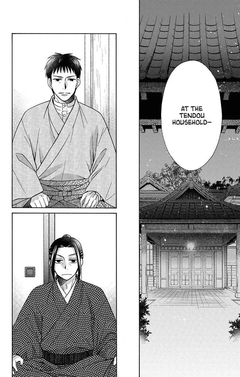 Tendou-ke Monogatari Chapter 28 page 11