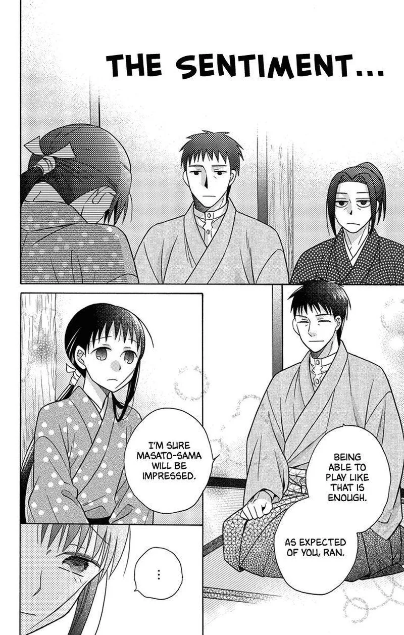 Tendou-ke Monogatari Chapter 28 page 23