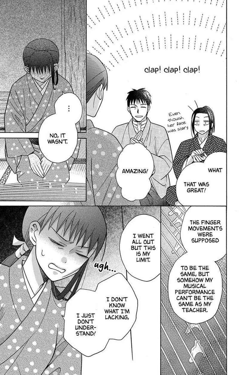 Tendou-ke Monogatari Chapter 28 page 22