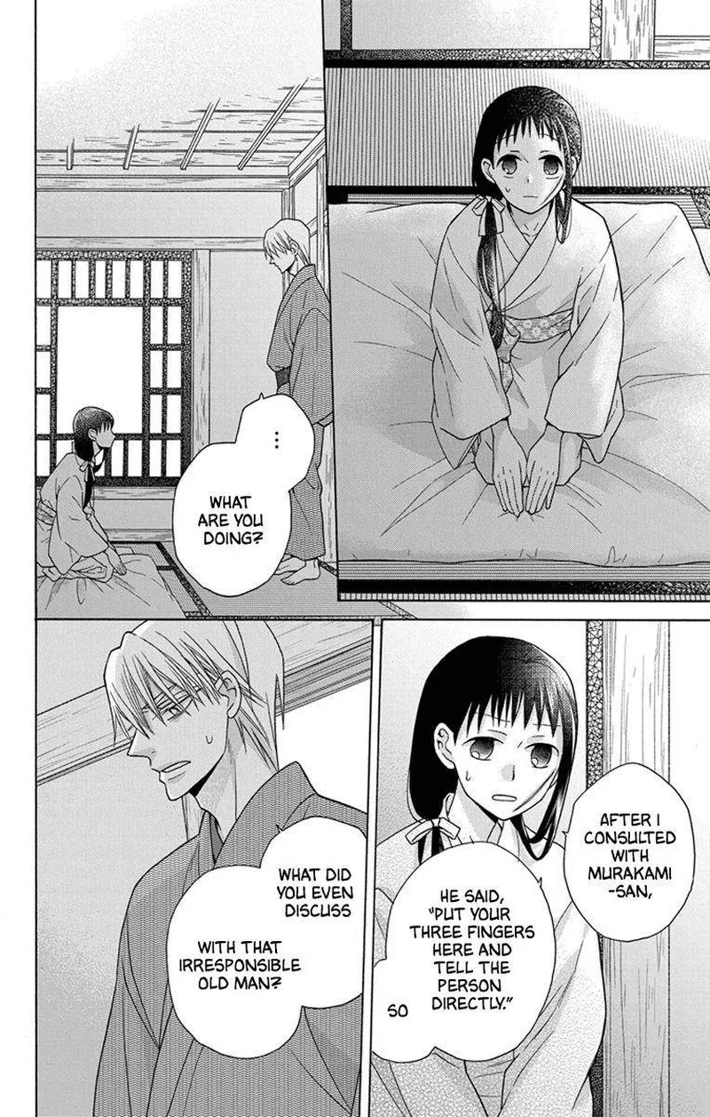 Tendou-ke Monogatari Chapter 28 page 31