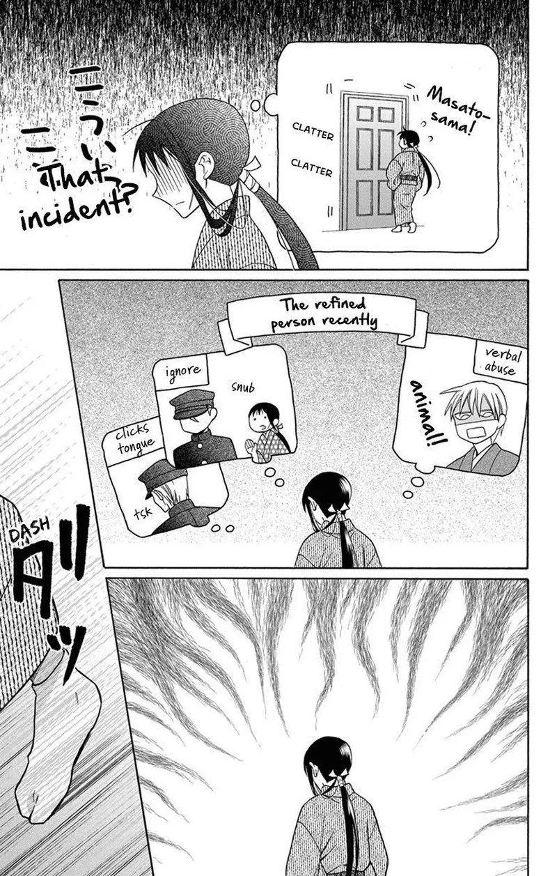 Tendou-ke Monogatari Chapter 29 page 13