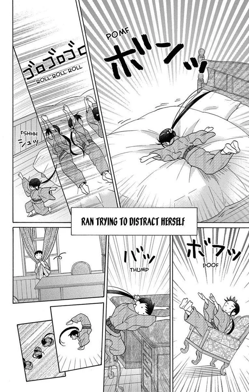 Tendou-ke Monogatari Chapter 29 page 14