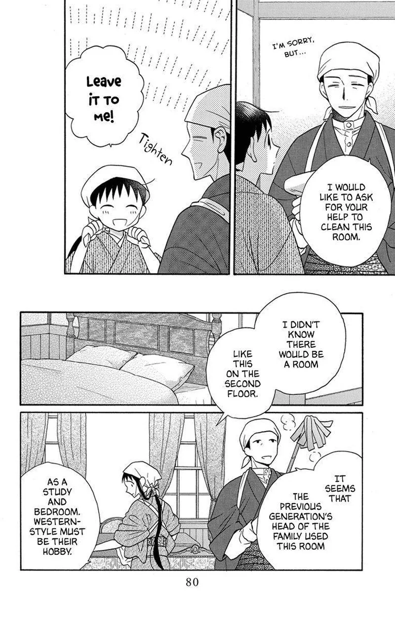 Tendou-ke Monogatari Chapter 29 page 4