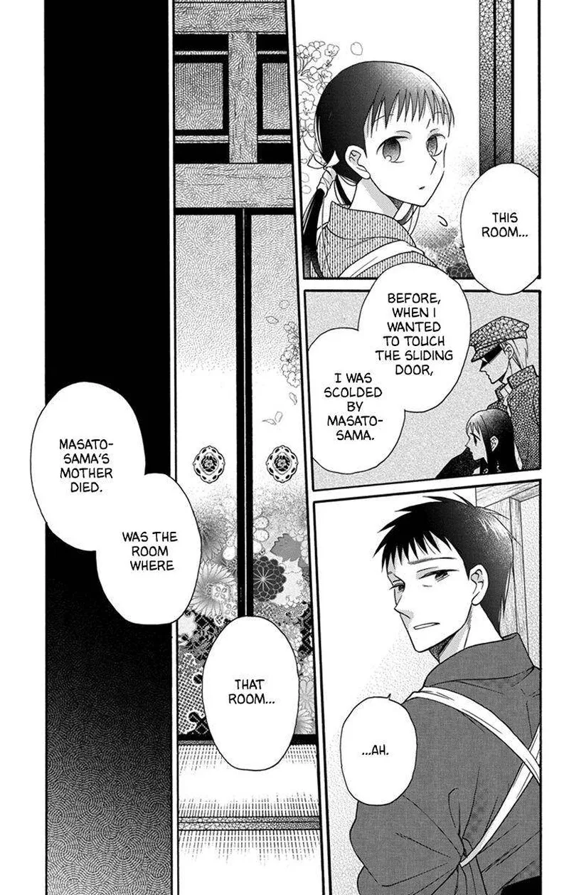 Tendou-ke Monogatari Chapter 29 page 9