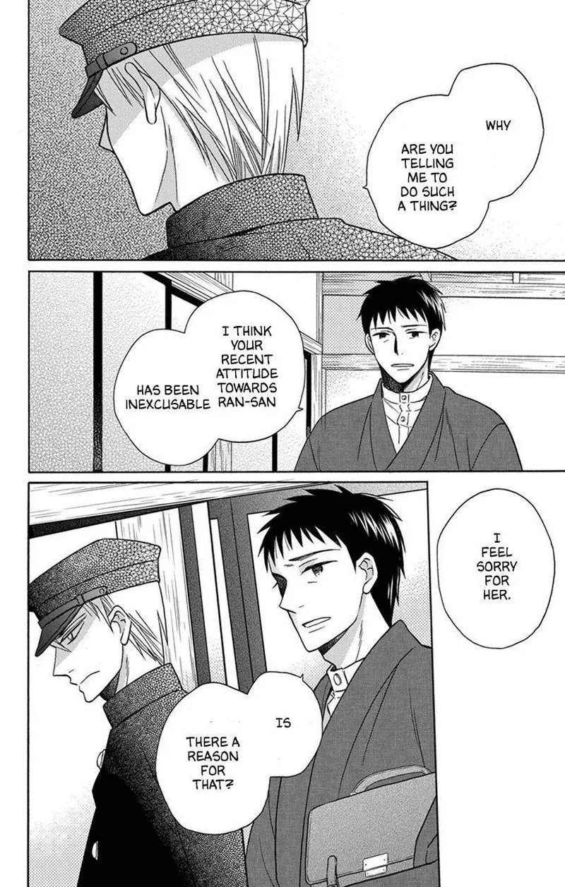 Tendou-ke Monogatari Chapter 29 page 20