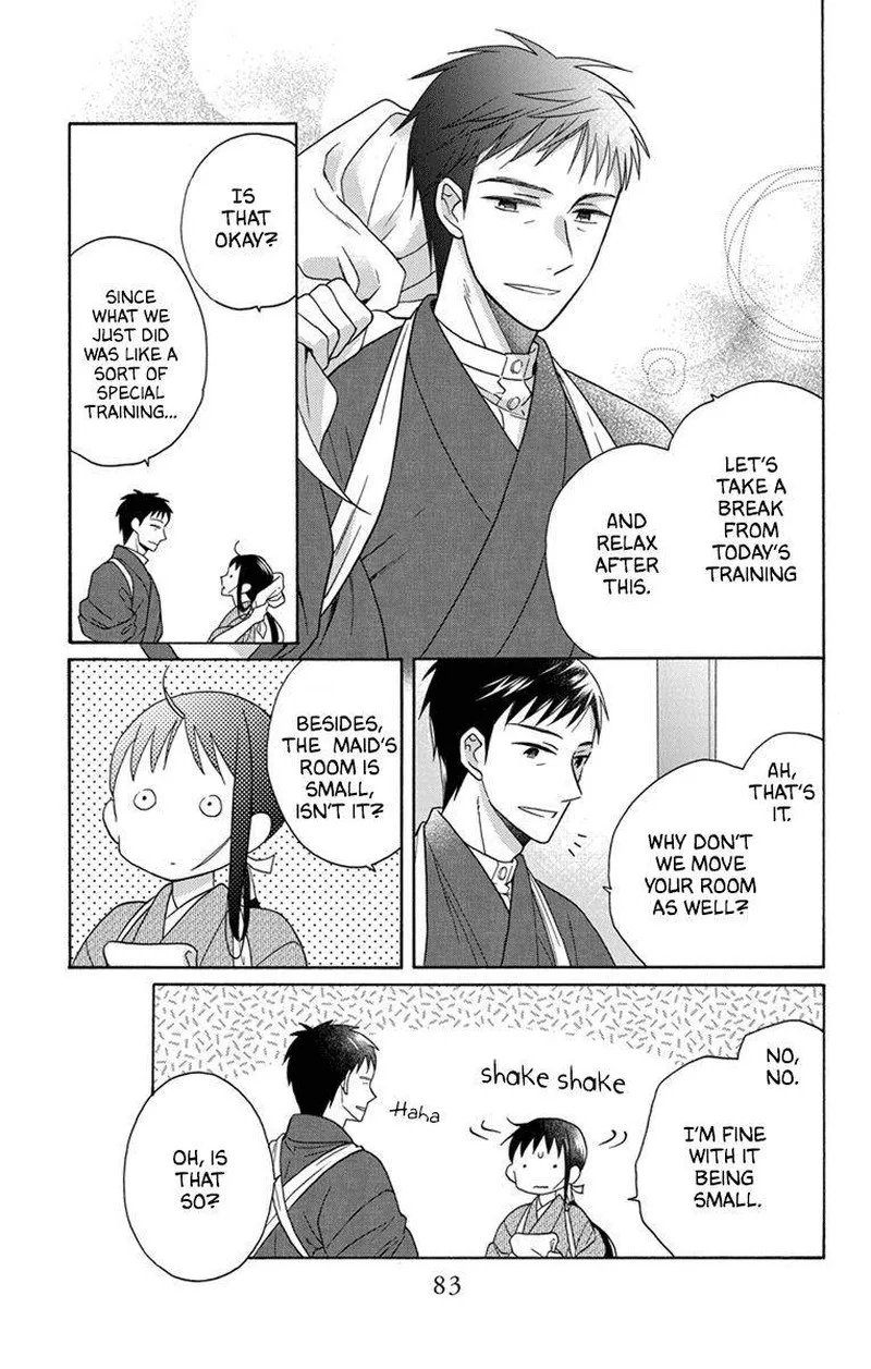 Tendou-ke Monogatari Chapter 29 page 7