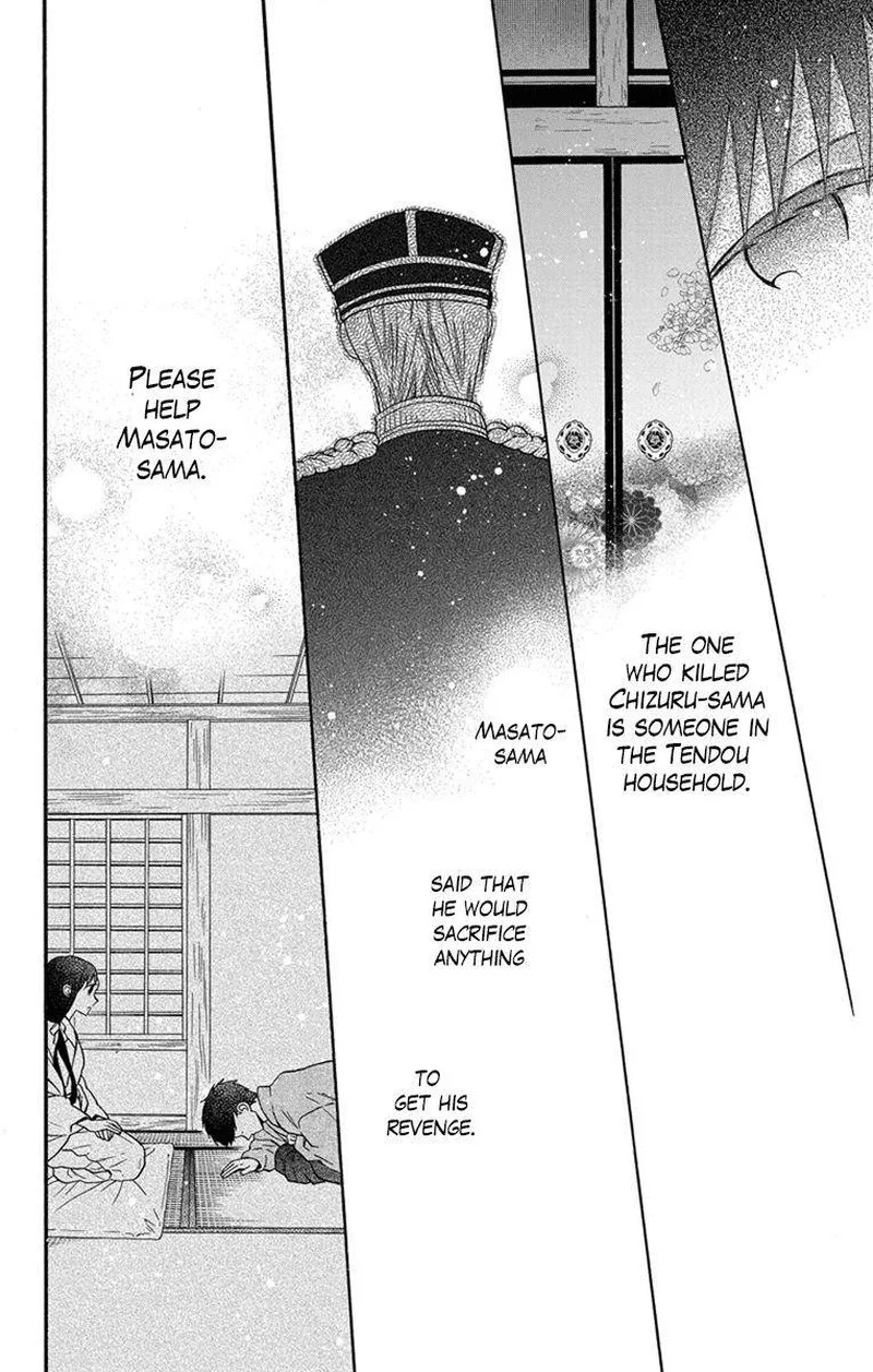Tendou-ke Monogatari Chapter 29 page 16