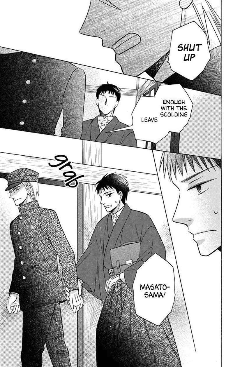 Tendou-ke Monogatari Chapter 29 page 21