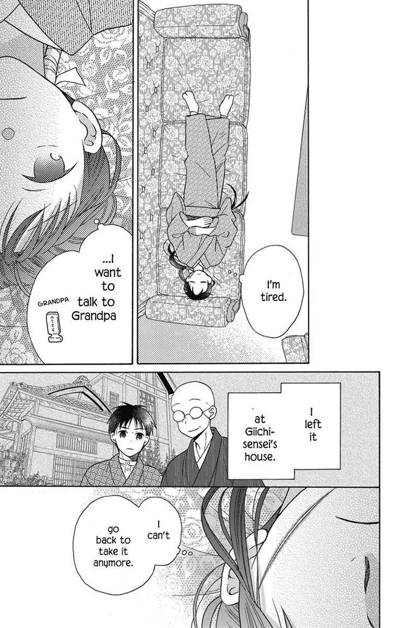 Tendou-ke Monogatari Chapter 29 page 15