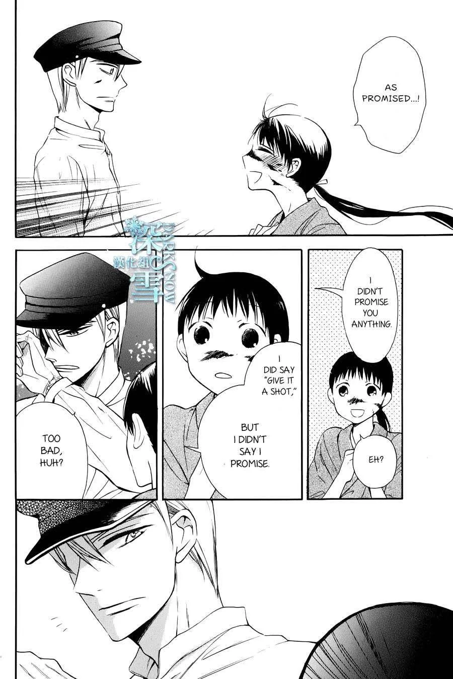 Tendou-ke Monogatari Chapter 3 page 33