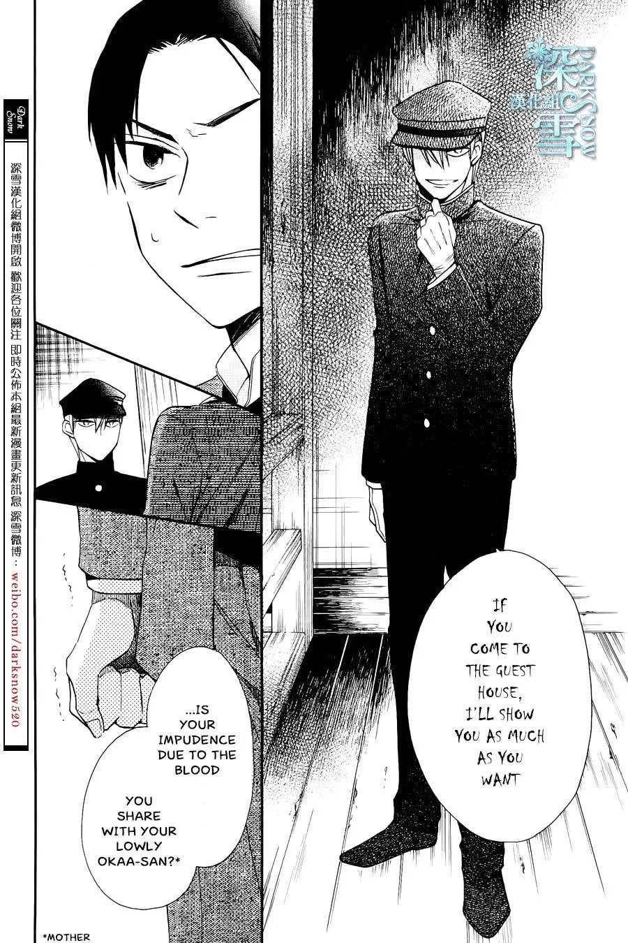 Tendou-ke Monogatari Chapter 3 page 20