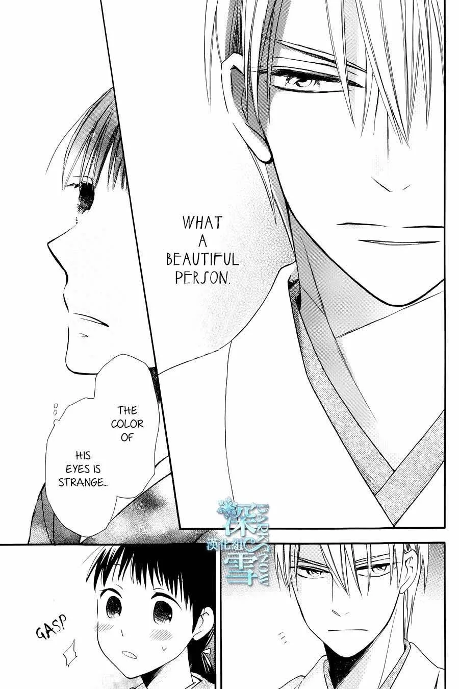 Tendou-ke Monogatari Chapter 3 page 13