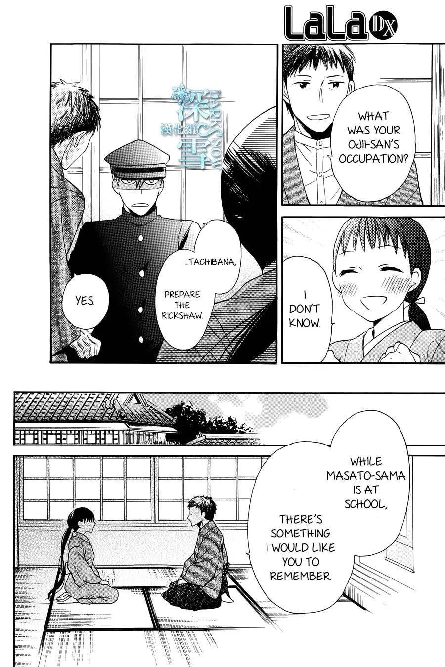 Tendou-ke Monogatari Chapter 3 page 6