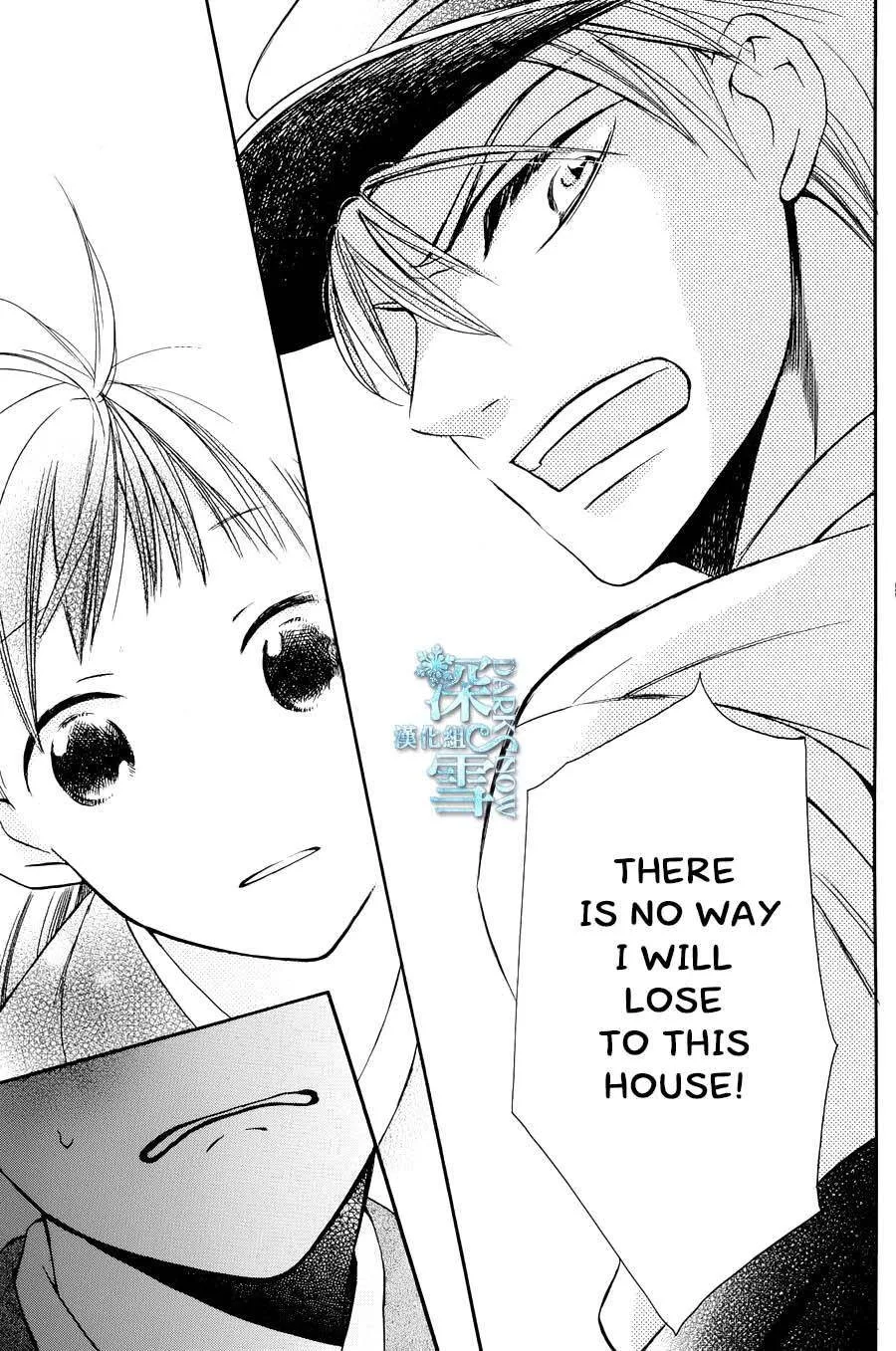 Tendou-ke Monogatari Chapter 3 page 27