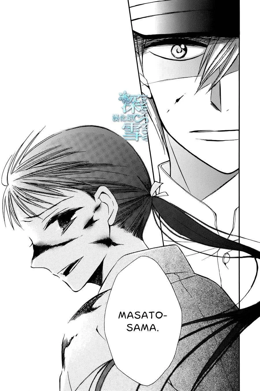 Tendou-ke Monogatari Chapter 3 page 32