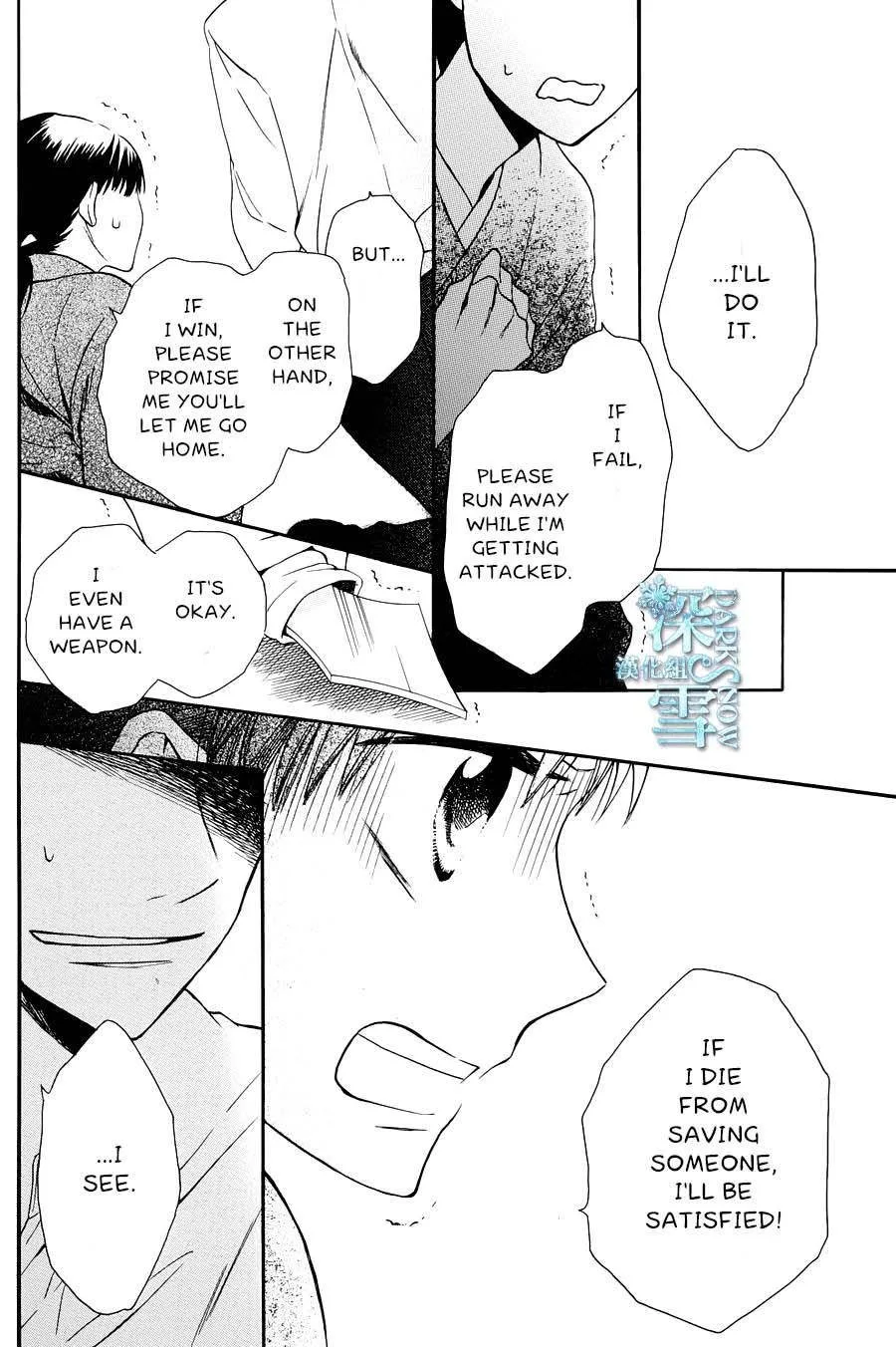 Tendou-ke Monogatari Chapter 3 page 28