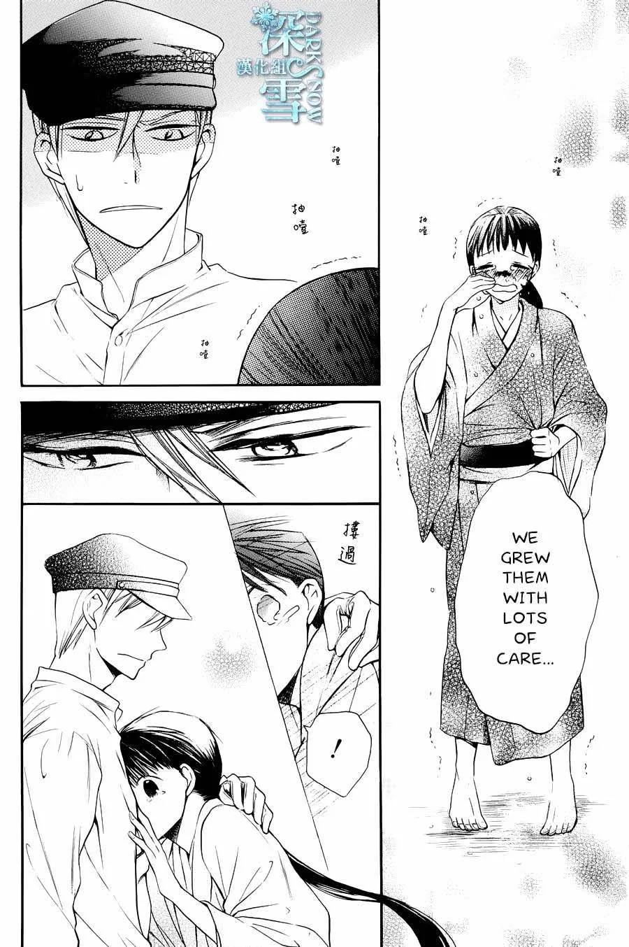 Tendou-ke Monogatari Chapter 3 page 35