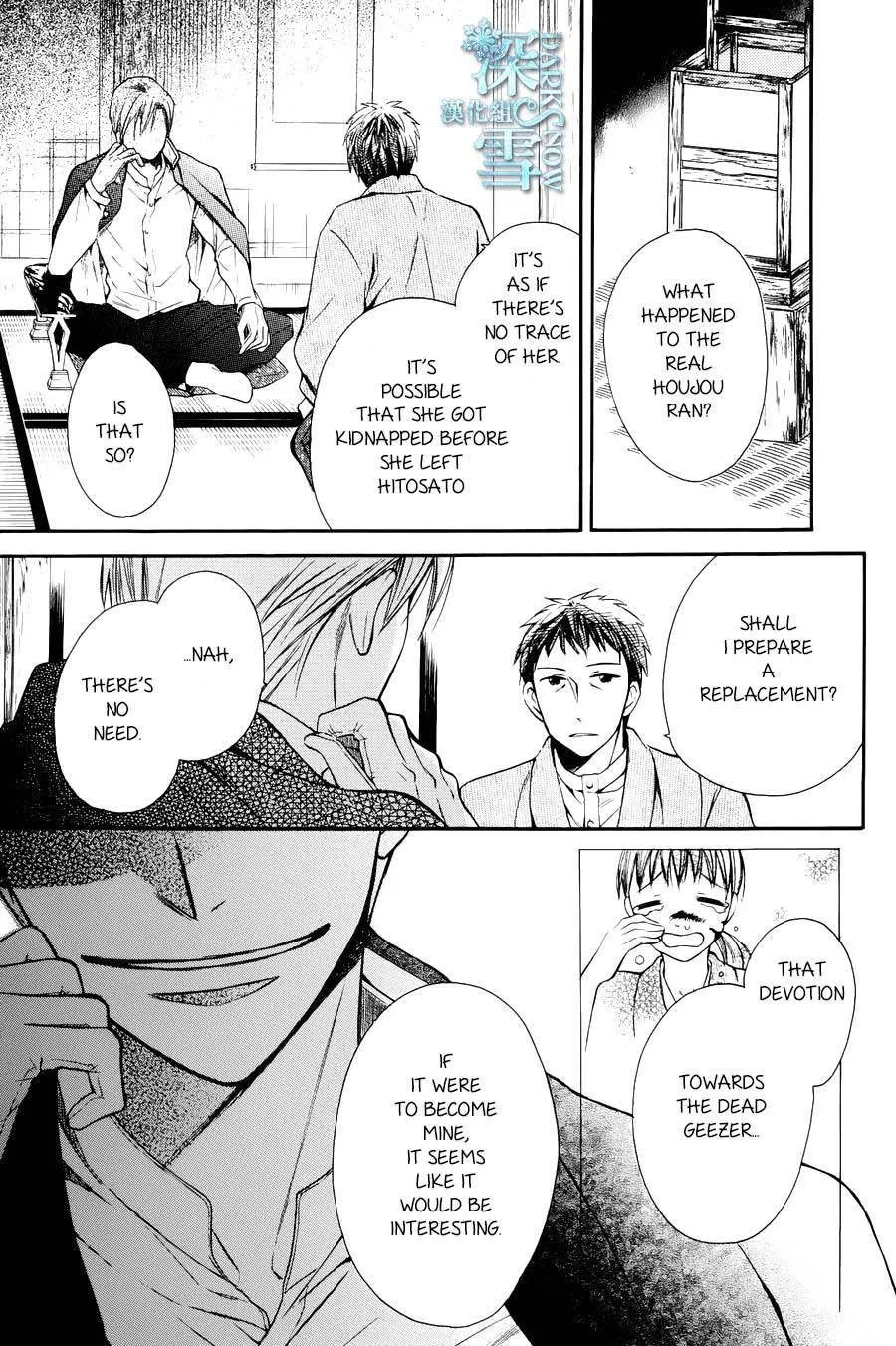 Tendou-ke Monogatari Chapter 3 page 38