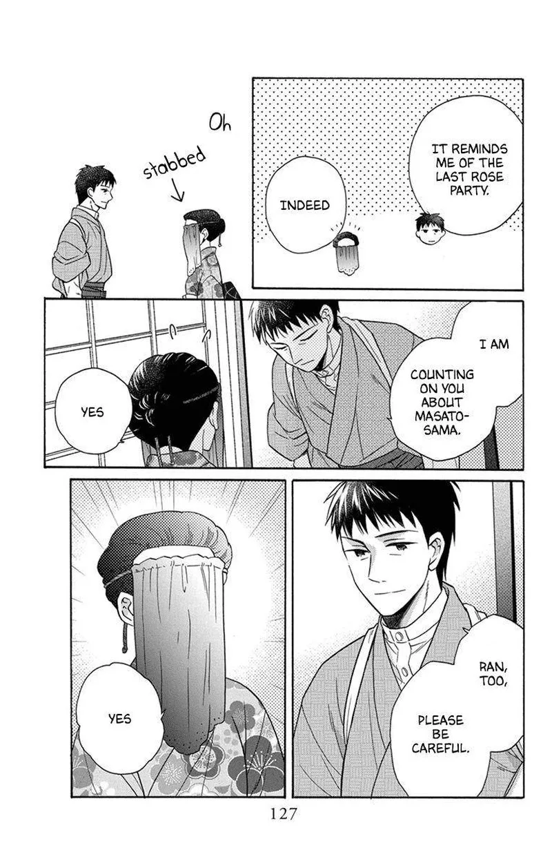 Tendou-ke Monogatari Chapter 30 page 21