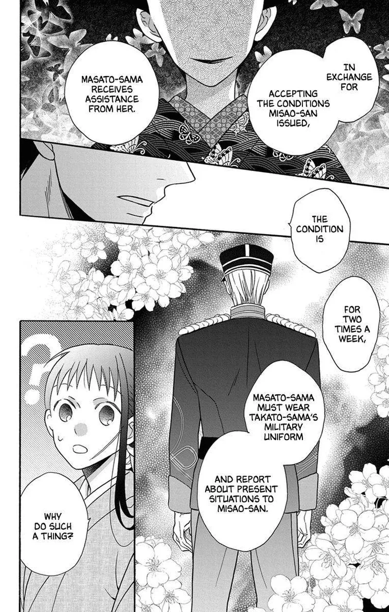 Tendou-ke Monogatari Chapter 30 page 16