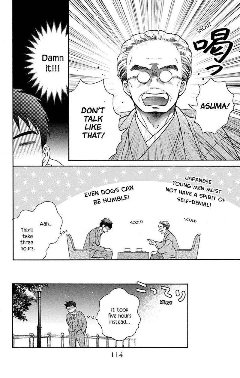 Tendou-ke Monogatari Chapter 30 page 8