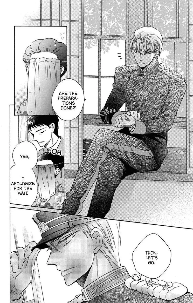 Tendou-ke Monogatari Chapter 30 page 22
