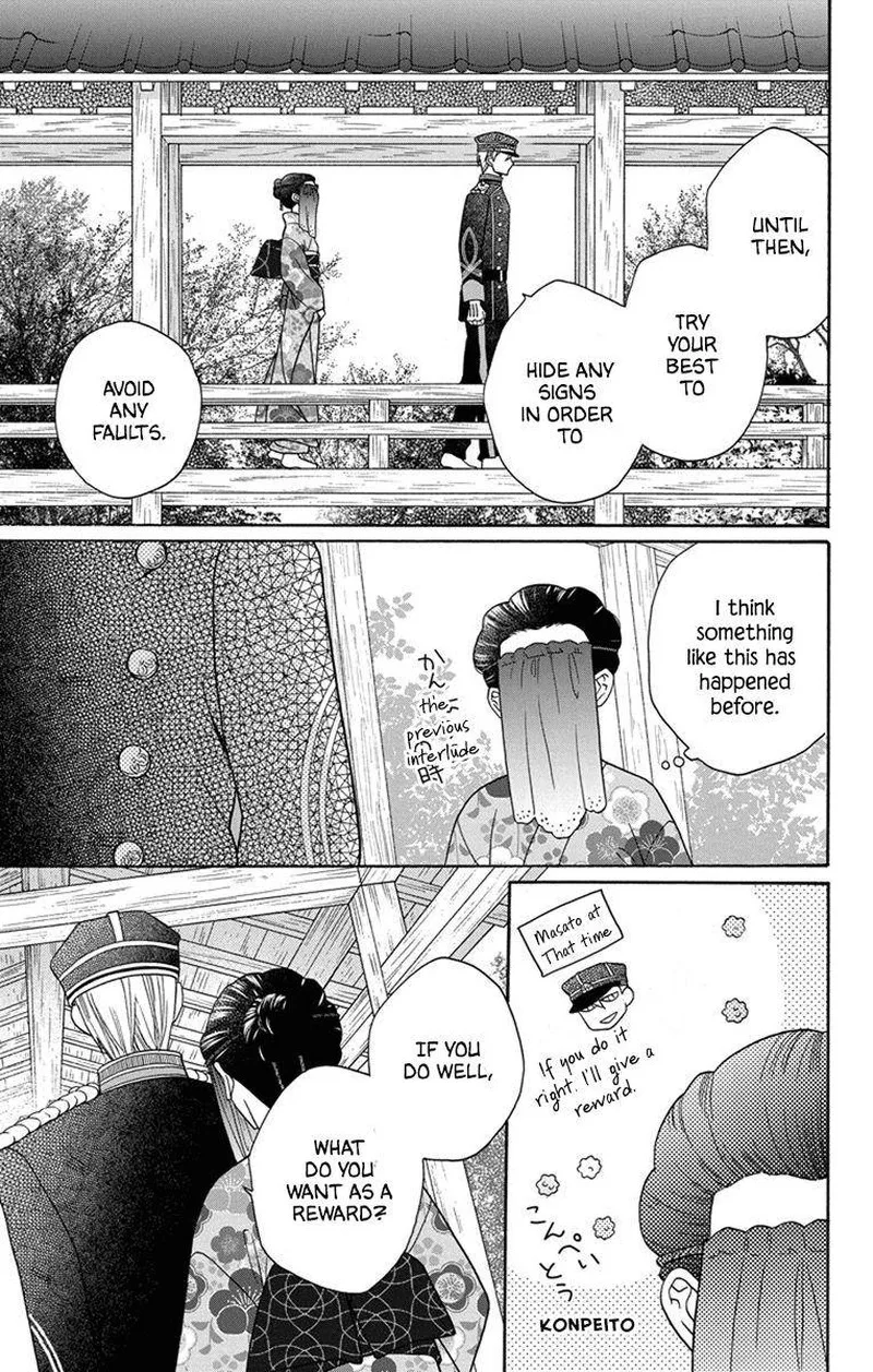 Tendou-ke Monogatari Chapter 30 page 25