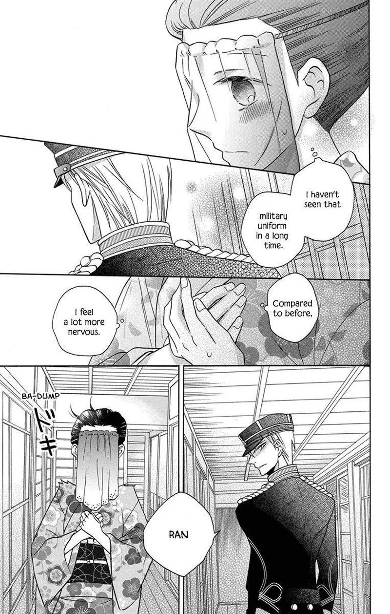 Tendou-ke Monogatari Chapter 30 page 23