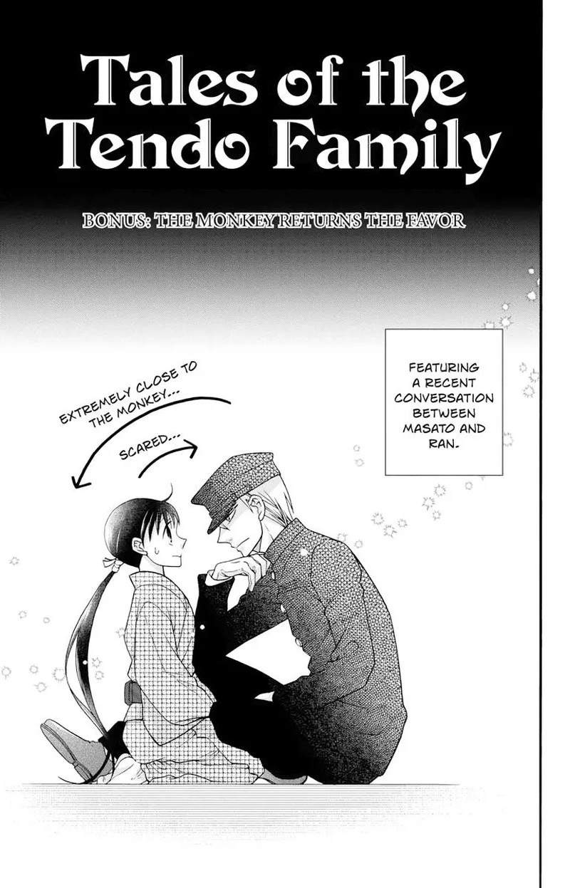 Tendou-ke Monogatari Chapter 31.5 page 1