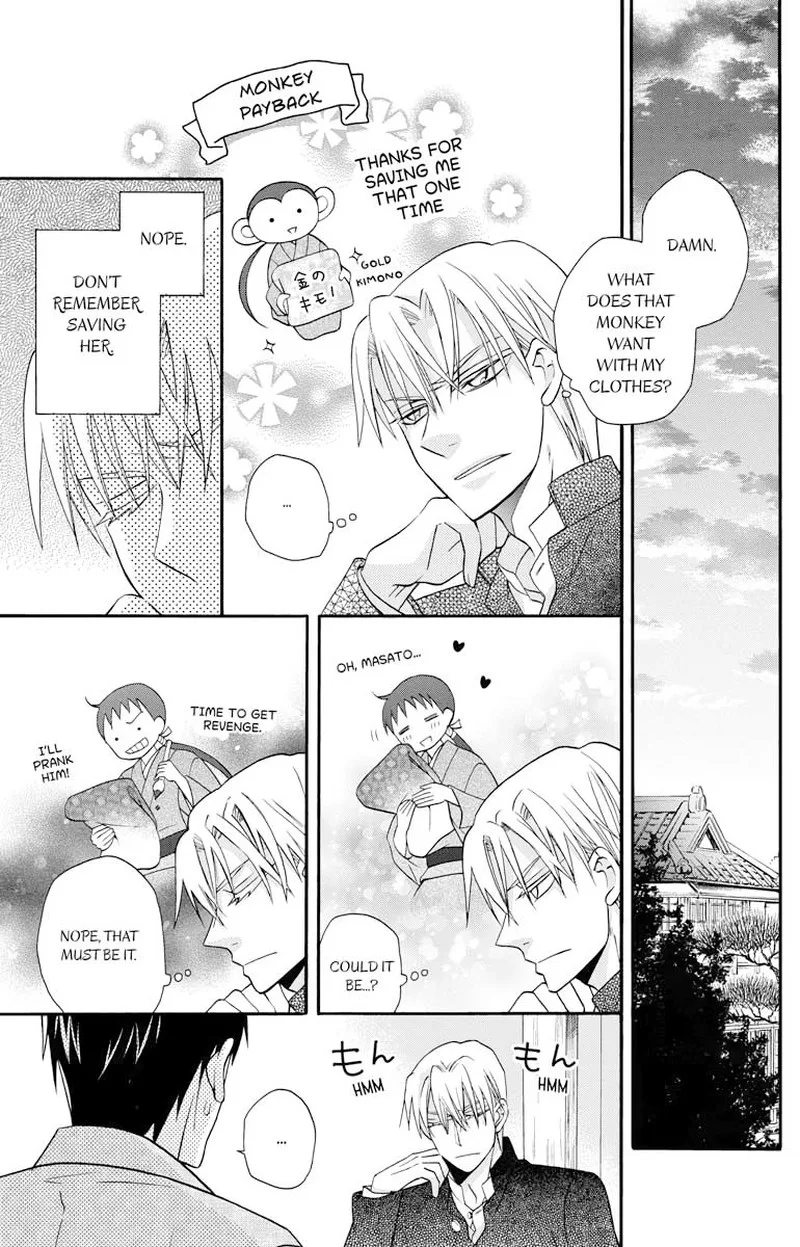 Tendou-ke Monogatari Chapter 31.5 page 9