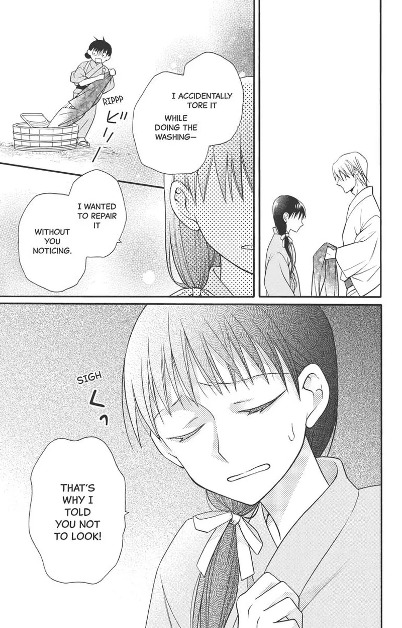 Tendou-ke Monogatari Chapter 31.5 page 13