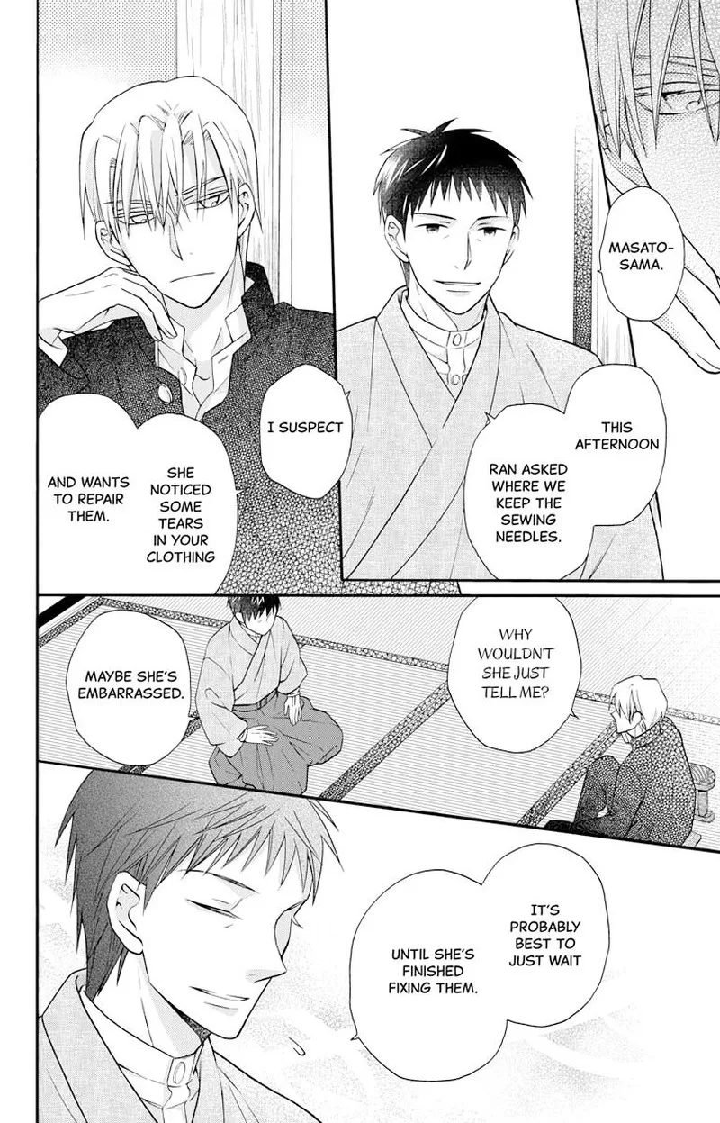 Tendou-ke Monogatari Chapter 31.5 page 10