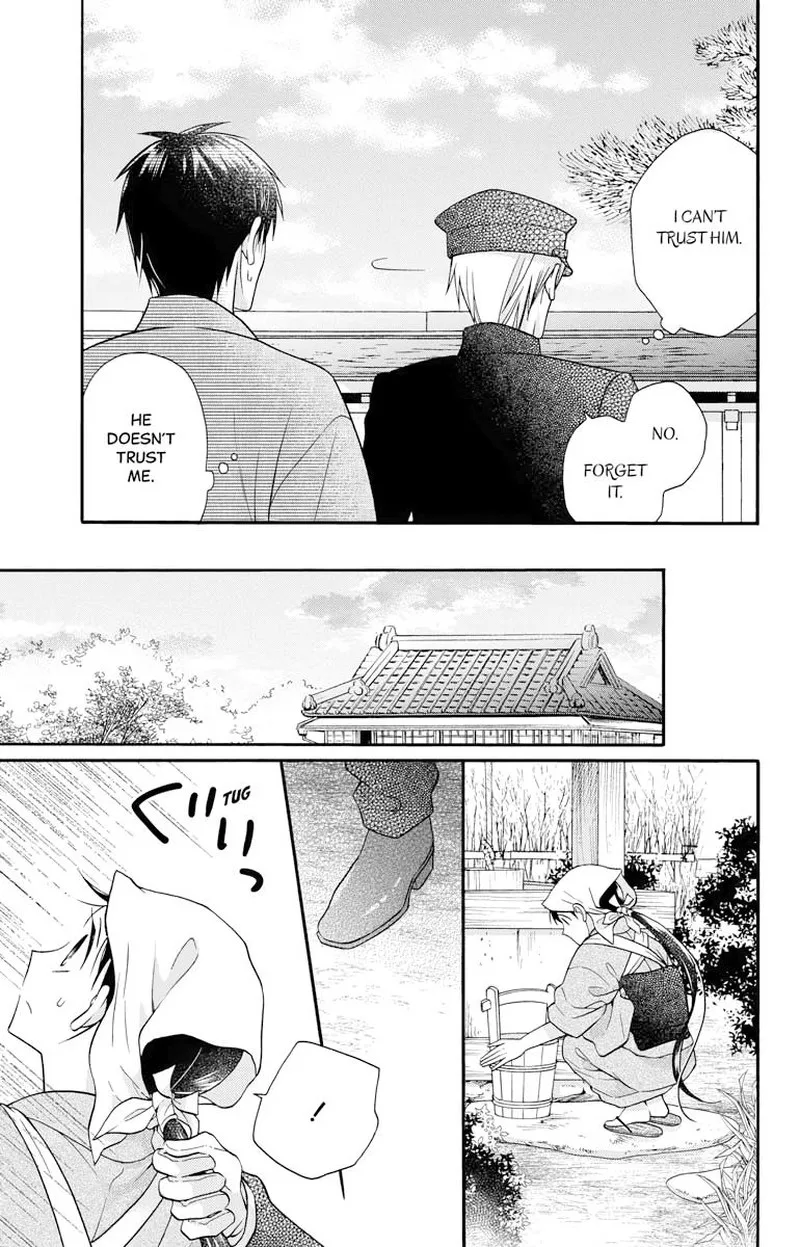 Tendou-ke Monogatari Chapter 31.5 page 5
