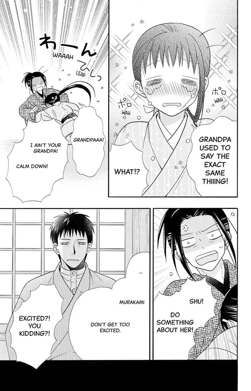 Tendou-ke Monogatari Chapter 31.5 page 19