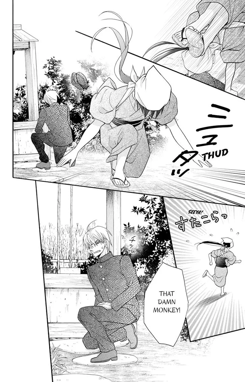 Tendou-ke Monogatari Chapter 31.5 page 8