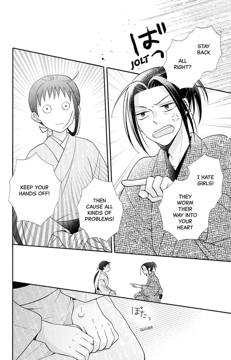 Tendou-ke Monogatari Chapter 31.5 page 18