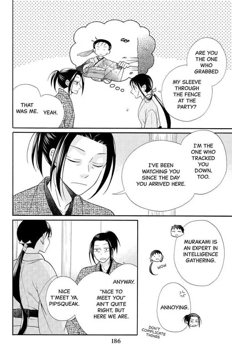 Tendou-ke Monogatari Chapter 31.5 page 16