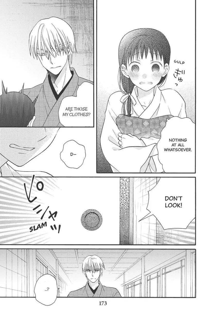 Tendou-ke Monogatari Chapter 31.5 page 3