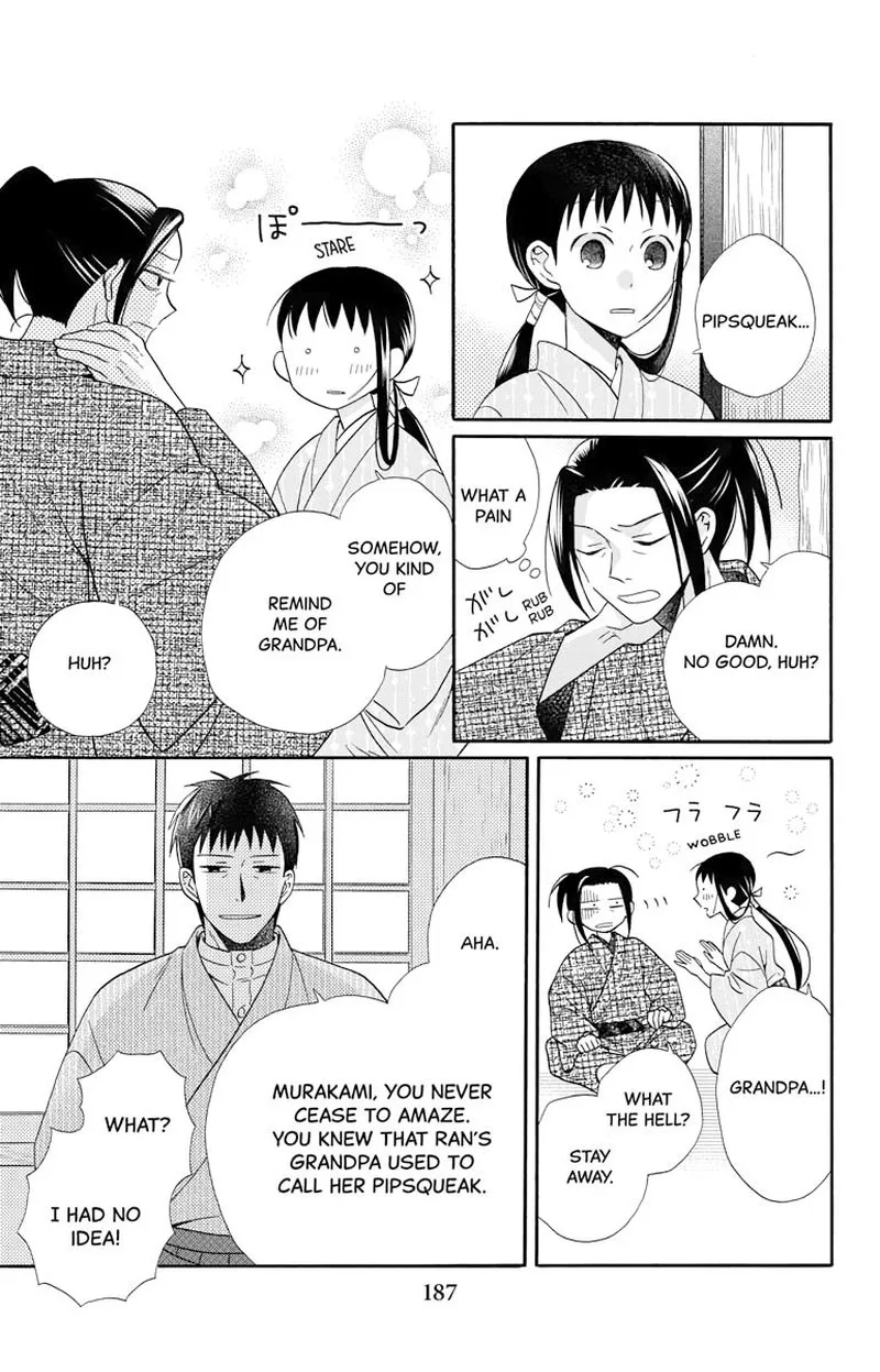 Tendou-ke Monogatari Chapter 31.5 page 17