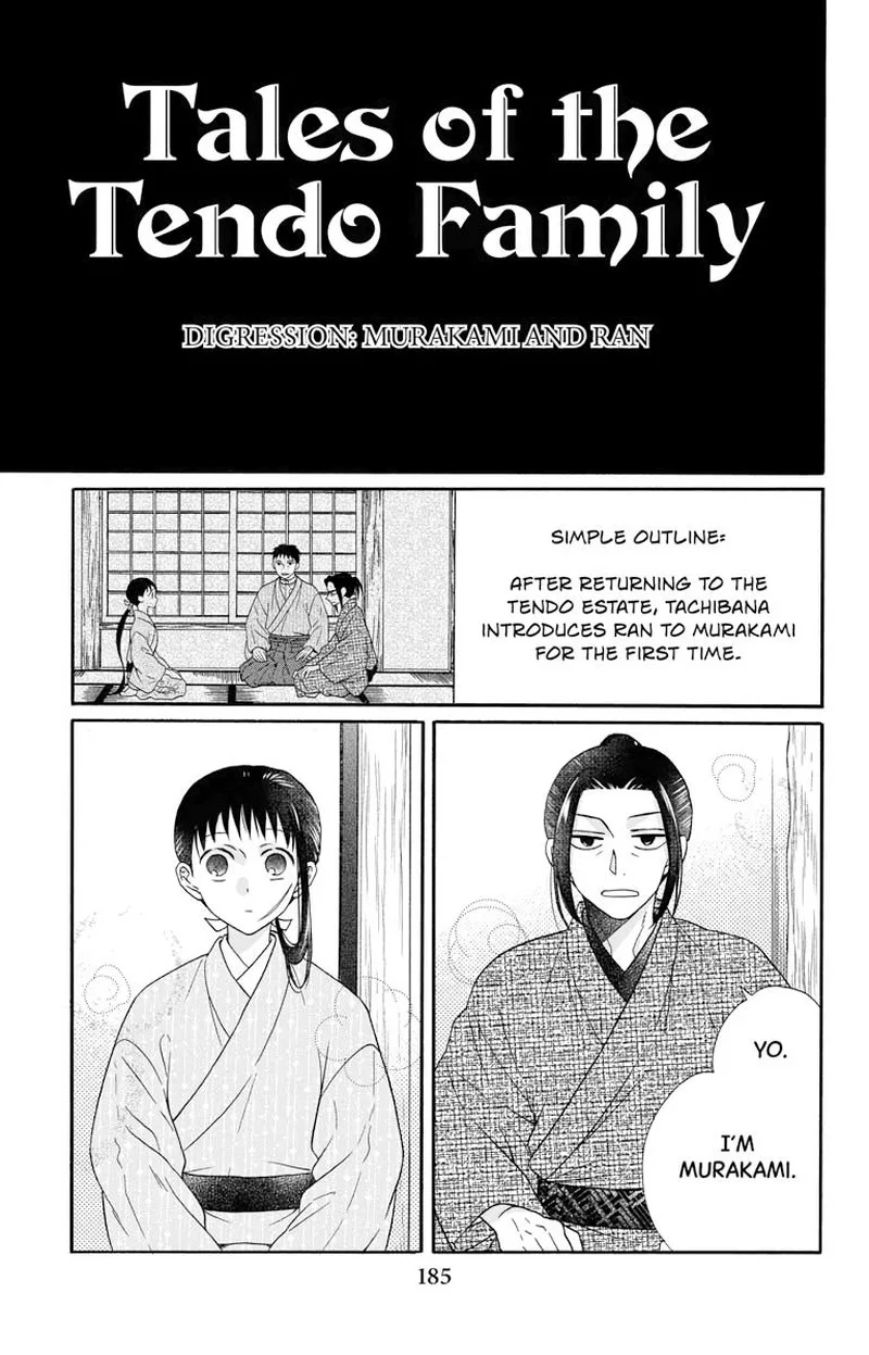 Tendou-ke Monogatari Chapter 31.5 page 15