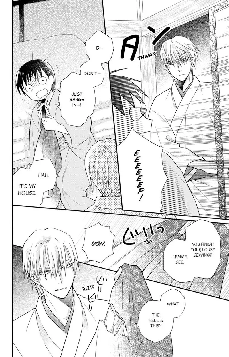 Tendou-ke Monogatari Chapter 31.5 page 12