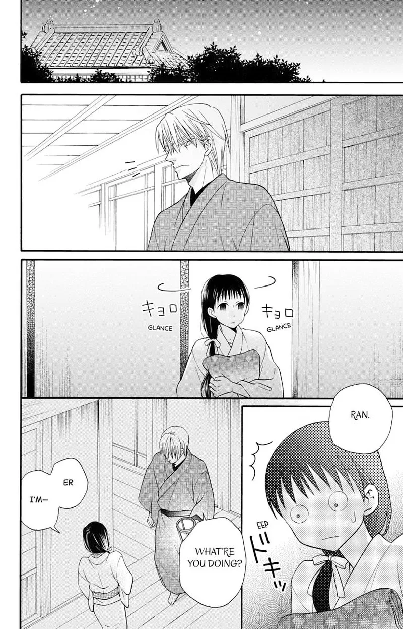 Tendou-ke Monogatari Chapter 31.5 page 2